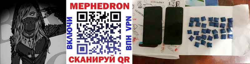 Меф мяу мяу  KRAKEN ссылки  Черкесск  цены  