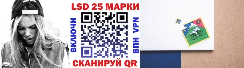 Марки N-bome 1500мкг Черкесск