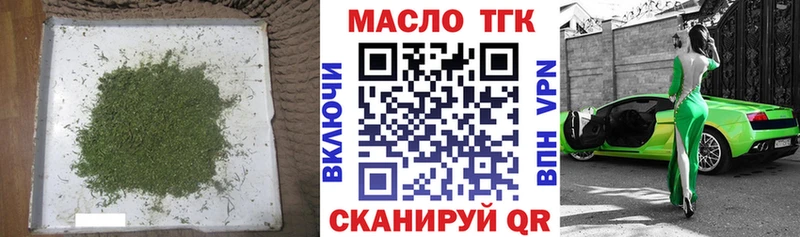 ТГК вейп с тгк  гидра маркетплейс  Черкесск  купить закладку 