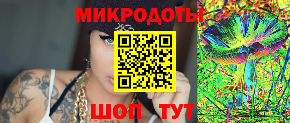Галлюциногенные грибы Cubensis  Галлюциногенные грибы MAGIC MUSHROOMS  Вход с VPN  Черкесск 