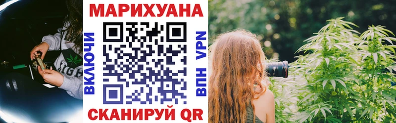 Канабис индика Черкесск