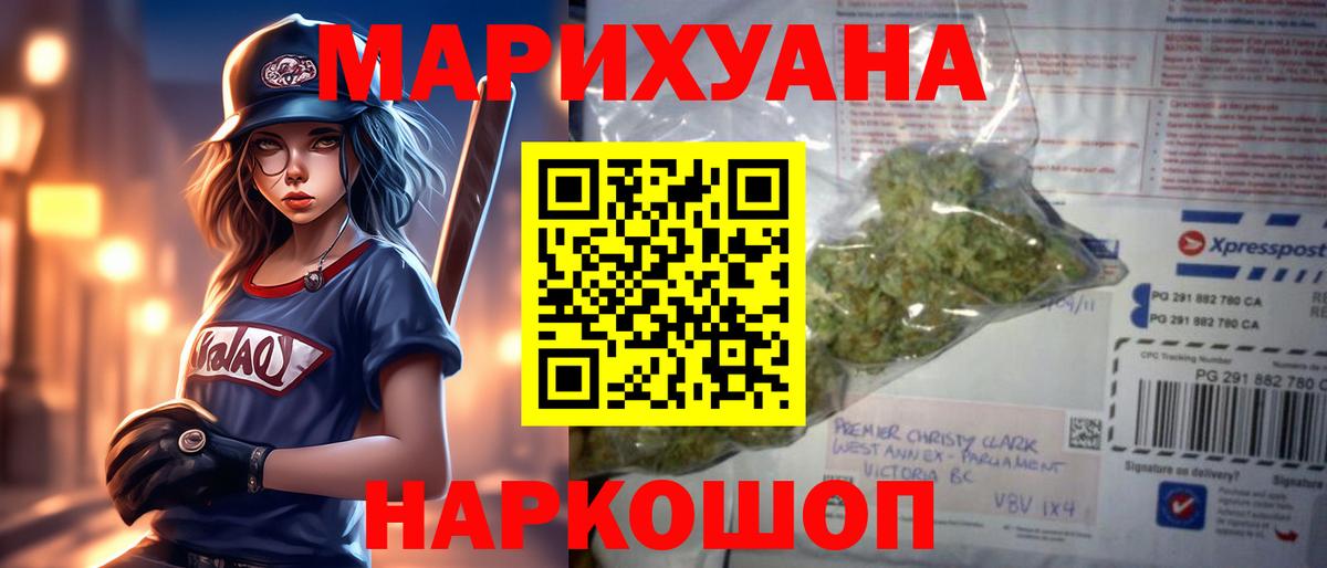 Конопля  Вход с VPN  Кодеин  Гашиш  Черкесск  МЕТАДОН  Меф  