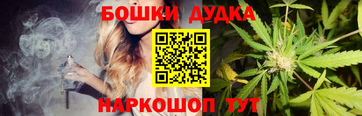 Канабис White Widow  Шишки марихуана Amnesia  Вход с VPN  Черкесск 